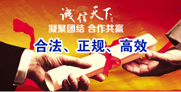 感城镇讨账公司